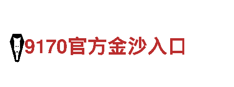 探索无限魅力，尽在168体育网页观光旅游企业